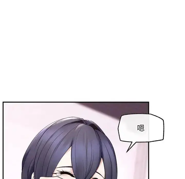漫画《超导体觉醒/超导体大叔》第44话第146张图