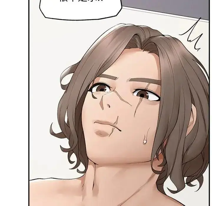 漫画《超导体觉醒/超导体大叔》第44话第7张图