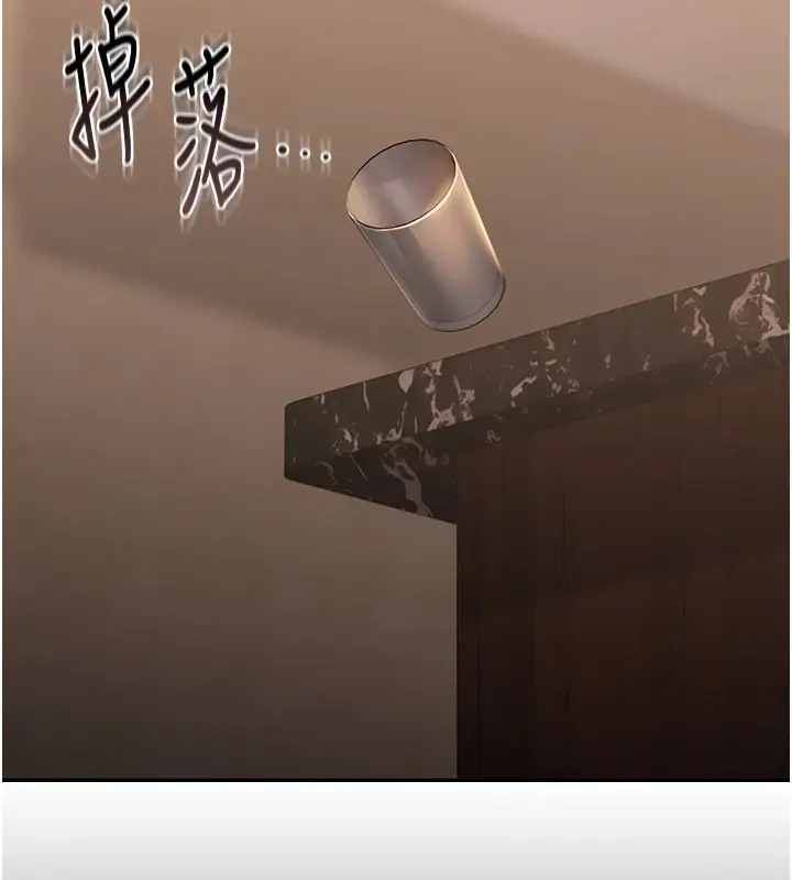 漫画《猎艳管理员》第1话第143张图