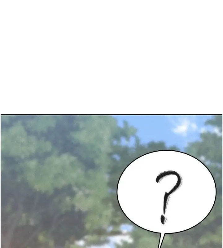漫画《猎艳管理员》第1话第15张图