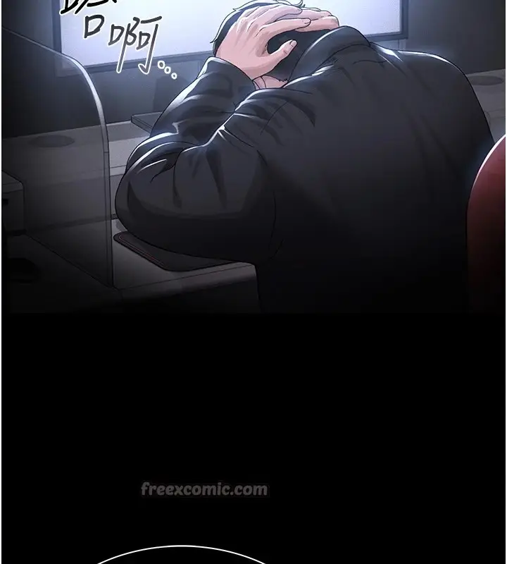 漫画《猎艳管理员》第1话第154张图