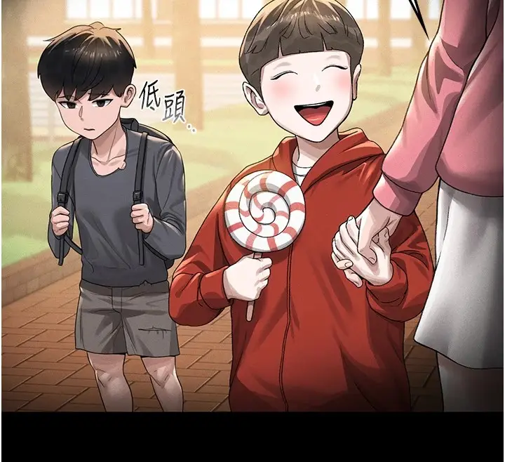漫画《猎艳管理员》第1话第156张图