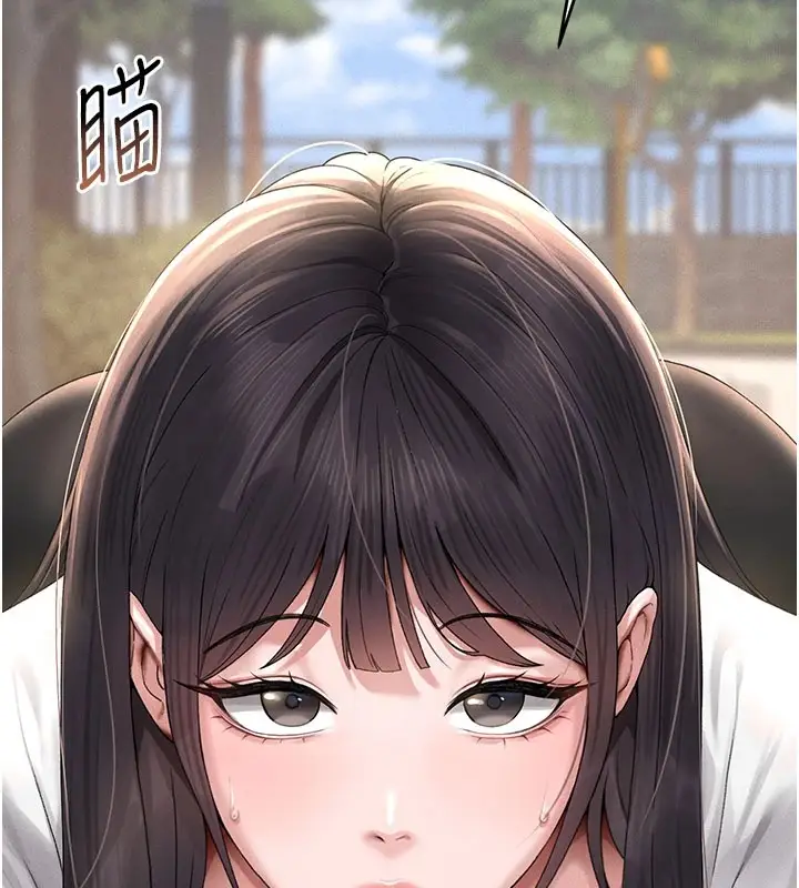 漫画《猎艳管理员》第1话第16张图