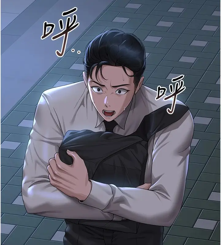 漫画《猎艳管理员》第1话第163张图
