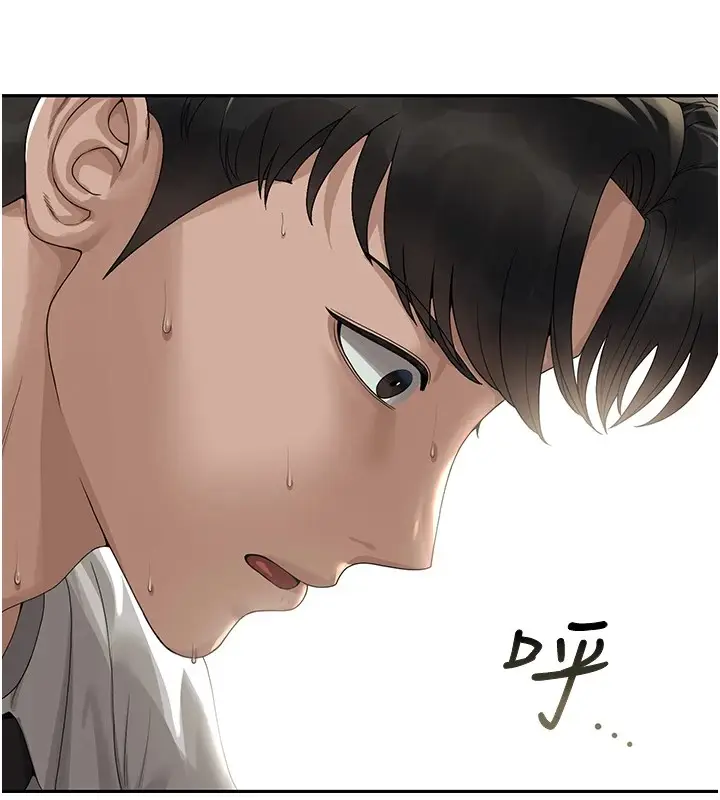 漫画《猎艳管理员》第1话第170张图