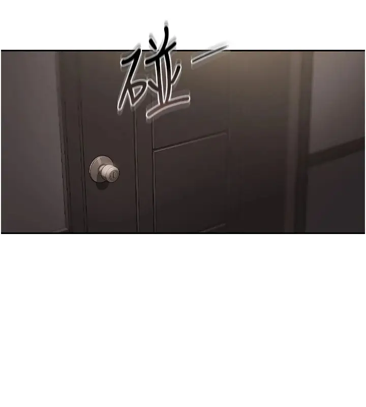 漫画《猎艳管理员》第1话第174张图