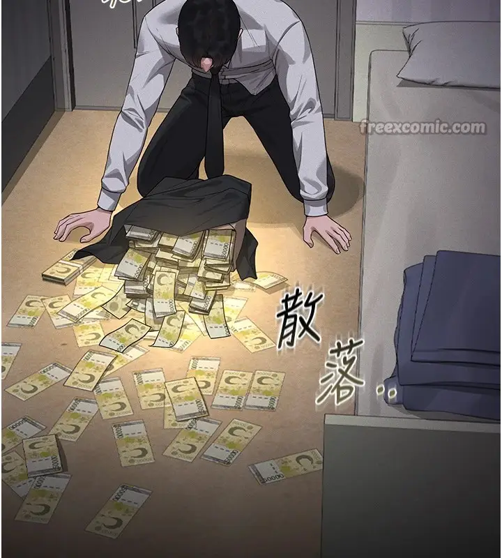 漫画《猎艳管理员》第1话第182张图