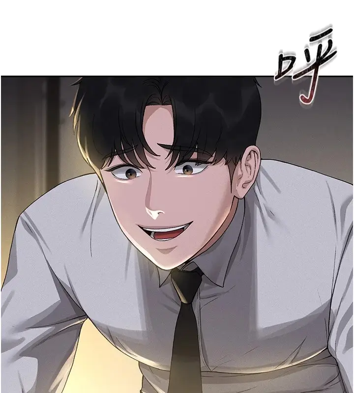 漫画《猎艳管理员》第1话第184张图
