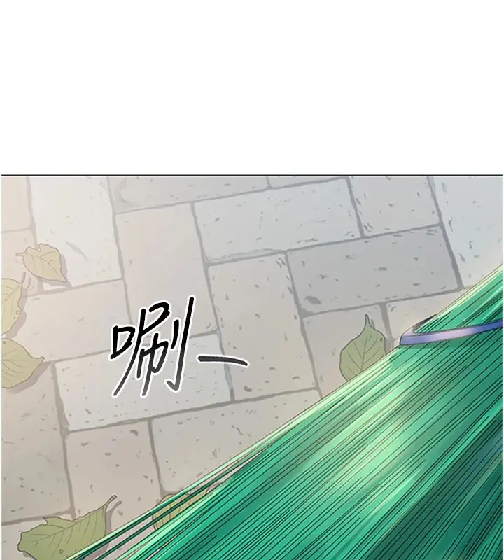 漫画《猎艳管理员》第1话第191张图