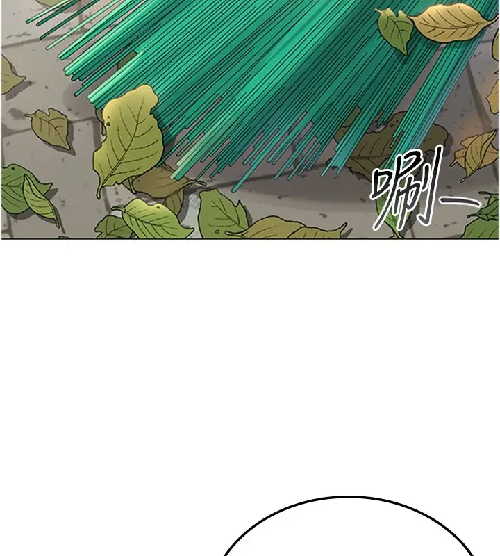 漫画《猎艳管理员》第1话第192张图