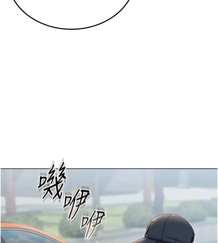 漫画《猎艳管理员》第1话第199张图
