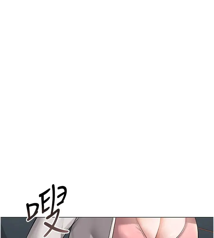漫画《猎艳管理员》第1话第201张图