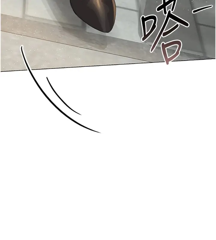 漫画《猎艳管理员》第1话第204张图