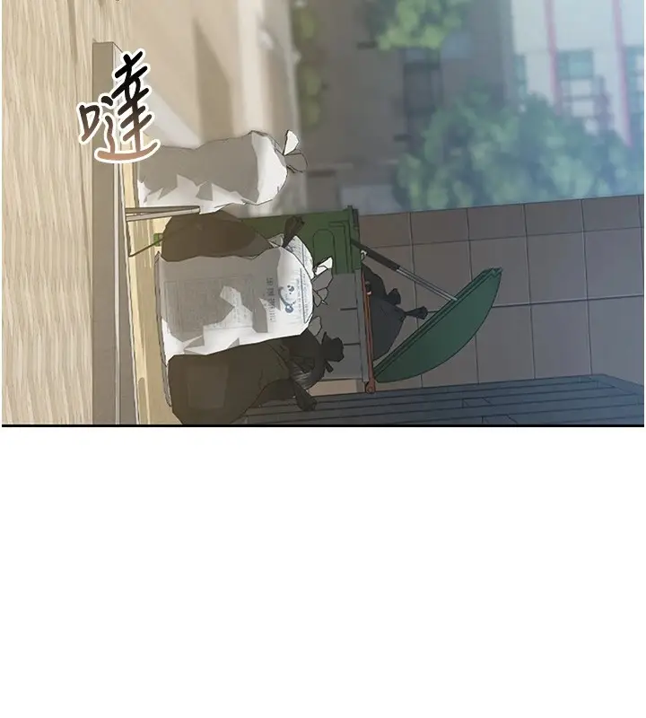 漫画《猎艳管理员》第1话第216张图