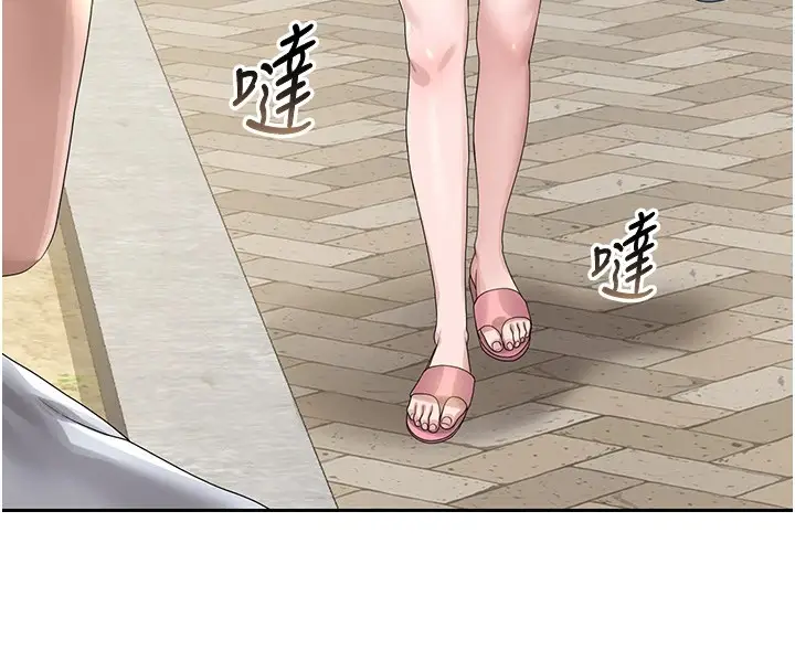 漫画《猎艳管理员》第1话第229张图
