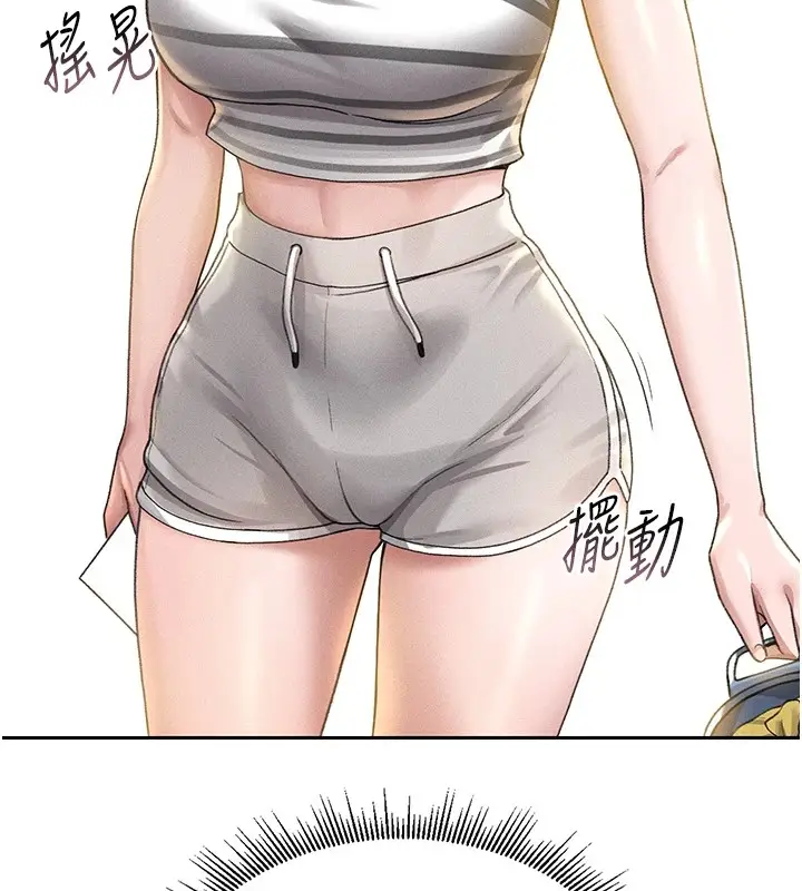 漫画《猎艳管理员》第1话第231张图