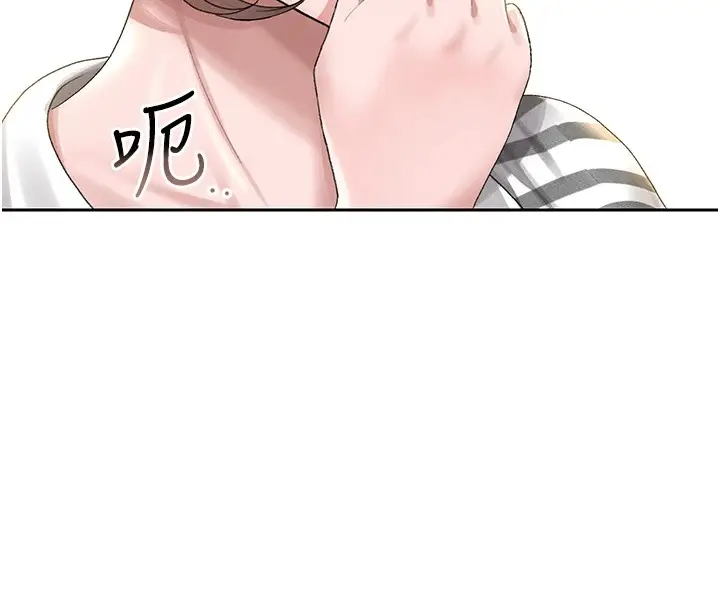 漫画《猎艳管理员》第1话第237张图