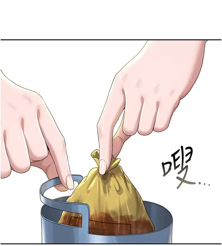 漫画《猎艳管理员》第1话第240张图