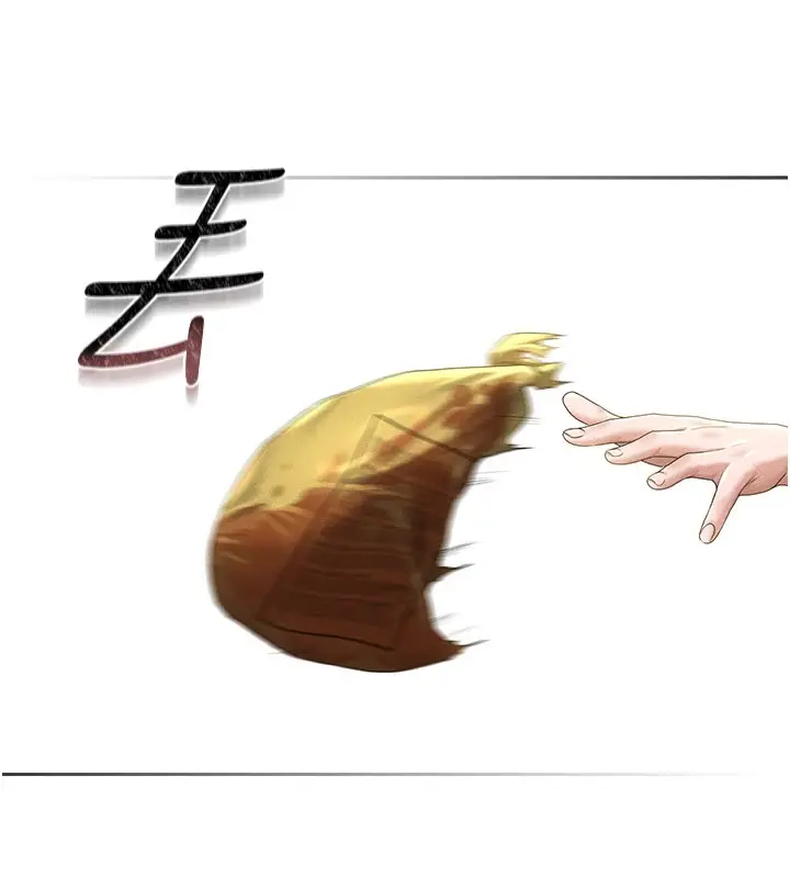 漫画《猎艳管理员》第1话第245张图