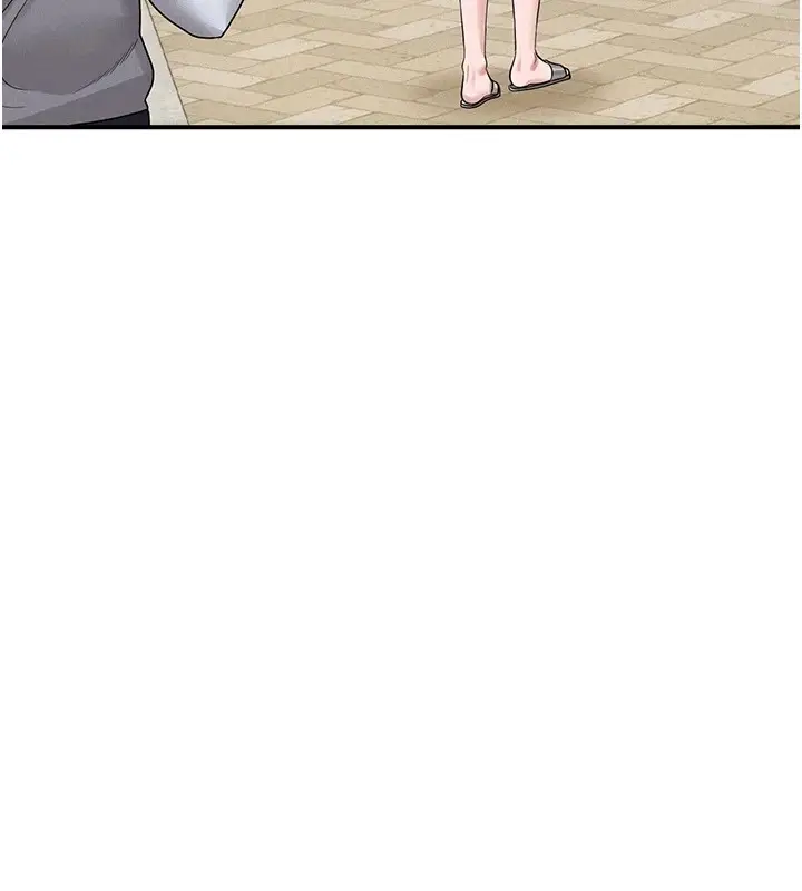漫画《猎艳管理员》第1话第254张图