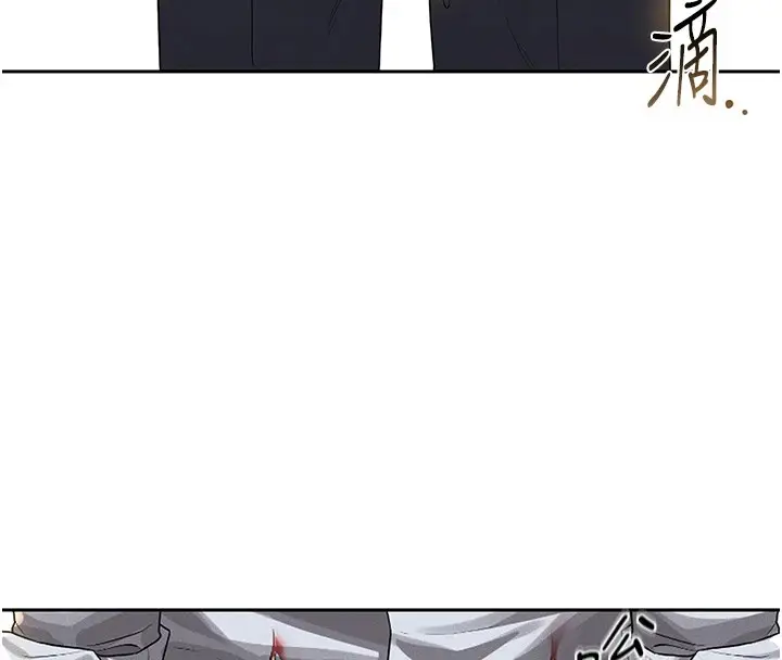 漫画《猎艳管理员》第1话第260张图