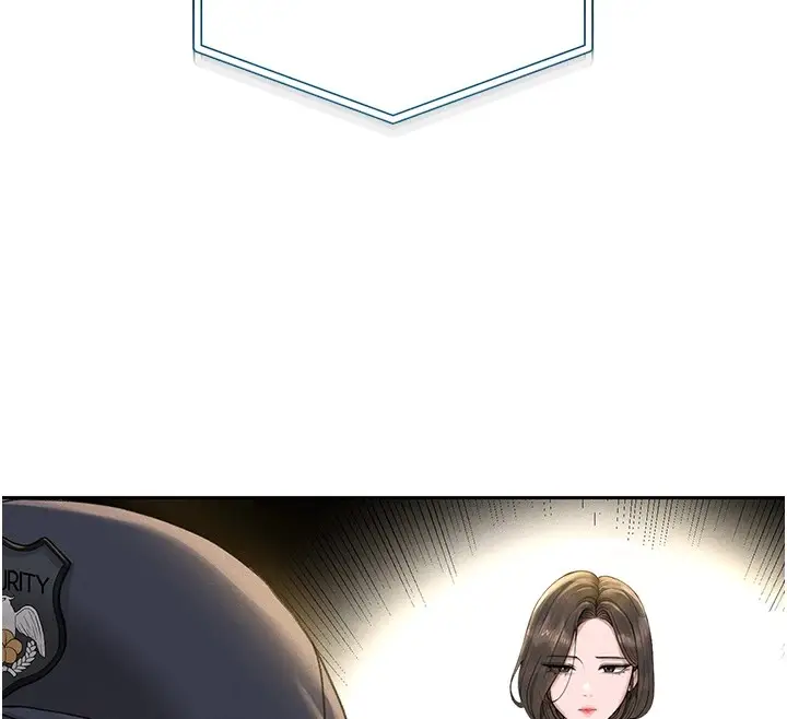 漫画《猎艳管理员》第1话第274张图