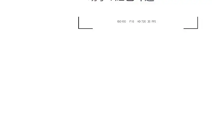 漫画《猎艳管理员》第1话第279张图