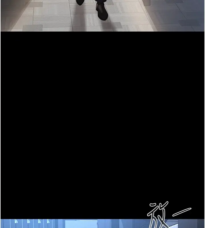 漫画《猎艳管理员》第1话第33张图
