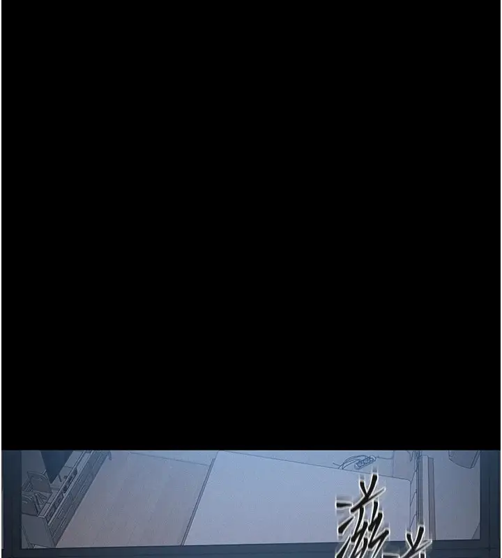 漫画《猎艳管理员》第1话第46张图