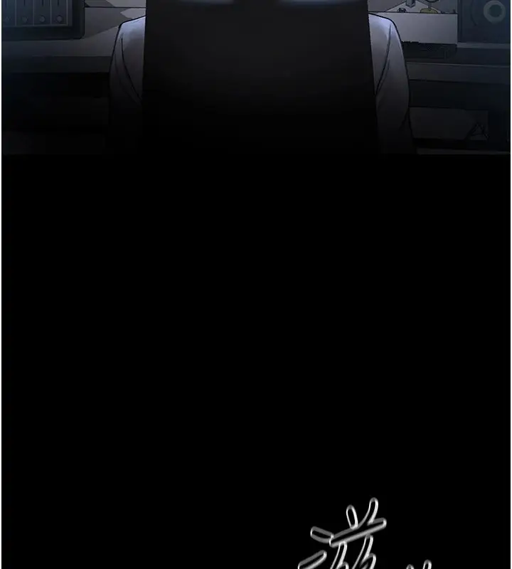 漫画《猎艳管理员》第1话第48张图