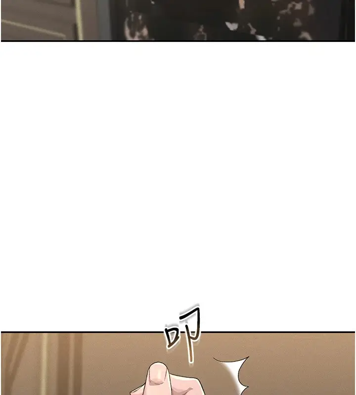 漫画《猎艳管理员》第1话第81张图