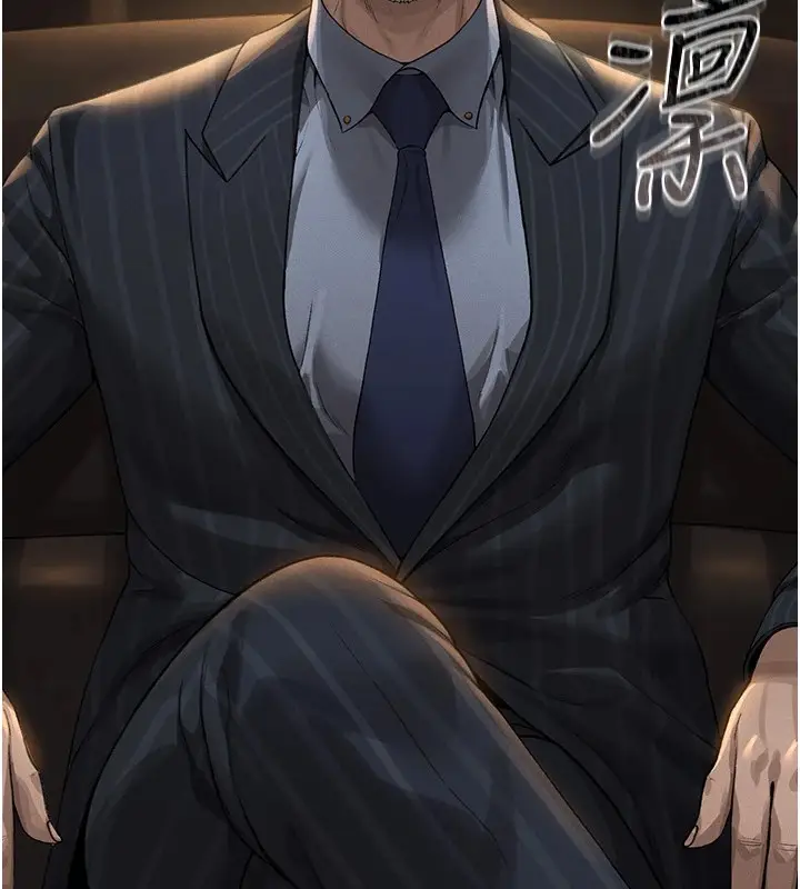 漫画《猎艳管理员》第1话第90张图