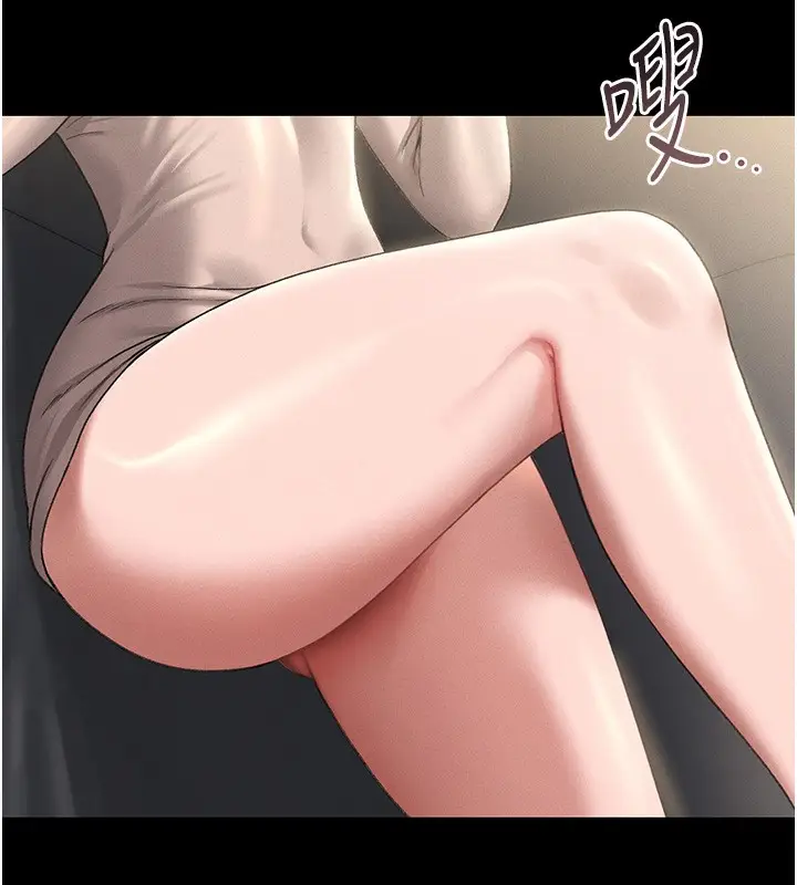 漫画《猎艳管理员》第2话第109张图