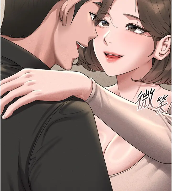 漫画《猎艳管理员》第2话第133张图