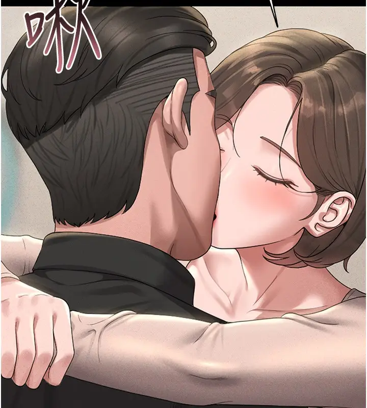 漫画《猎艳管理员》第2话第137张图