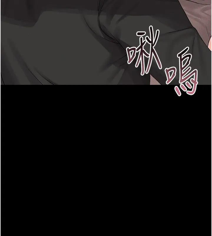 漫画《猎艳管理员》第2话第138张图