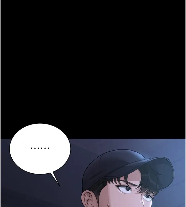漫画《猎艳管理员》第2话第145张图