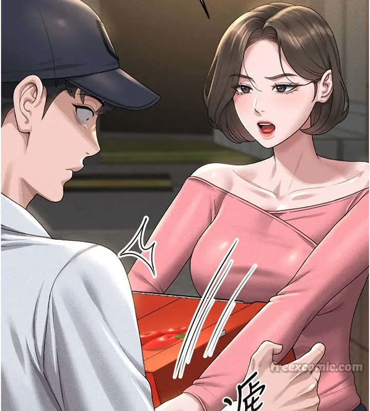 漫画《猎艳管理员》第2话第196张图
