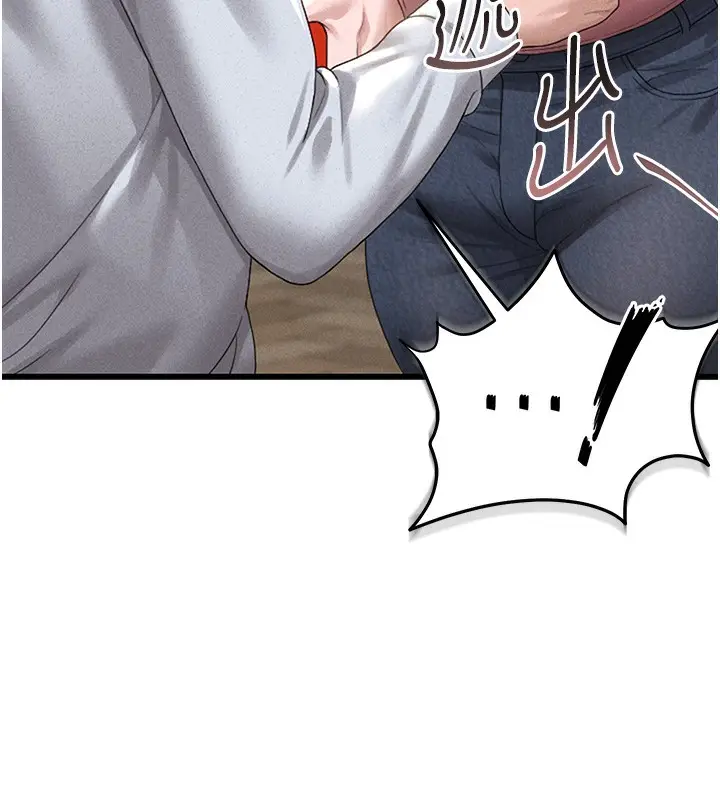 漫画《猎艳管理员》第2话第197张图