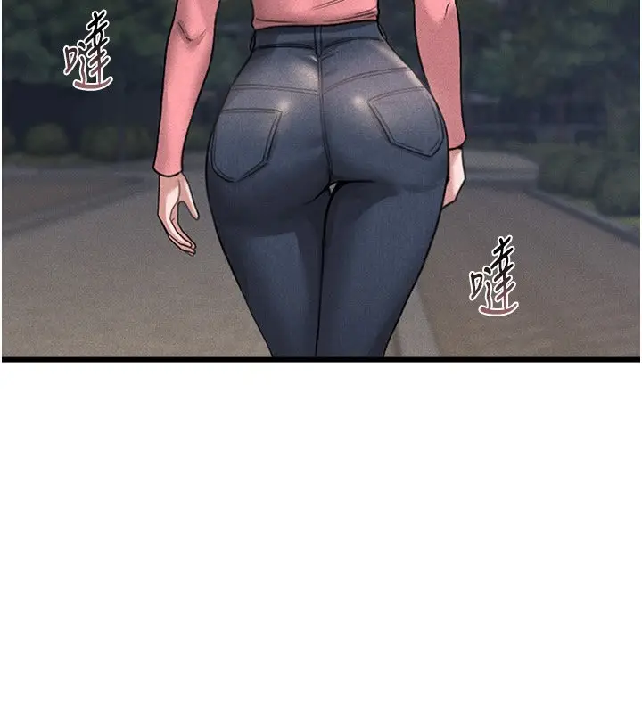 漫画《猎艳管理员》第2话第207张图