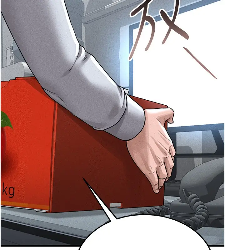漫画《猎艳管理员》第2话第211张图