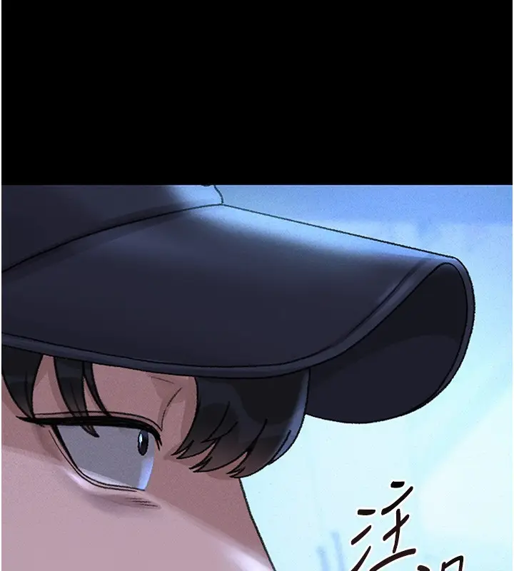 漫画《猎艳管理员》第2话第244张图