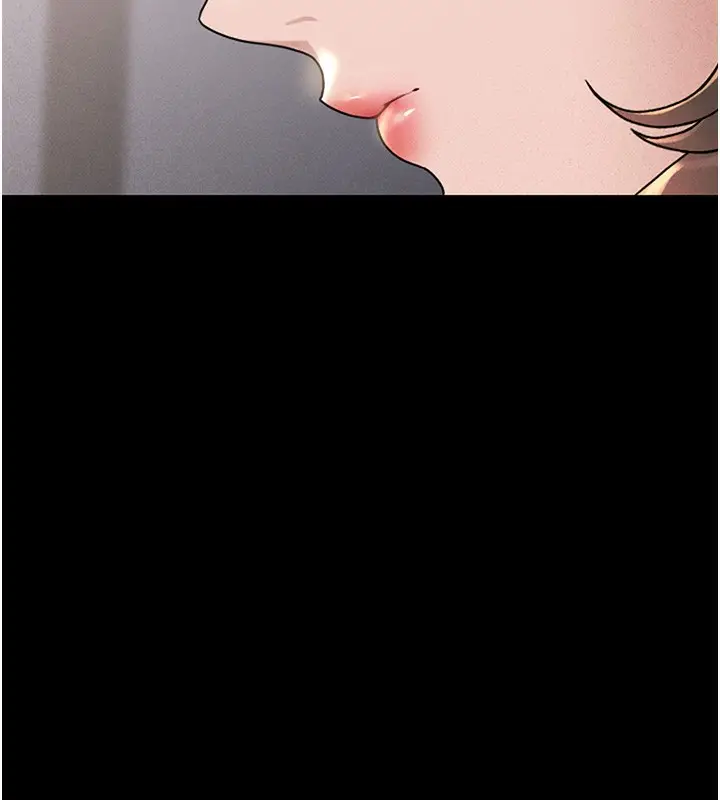 漫画《猎艳管理员》第2话第251张图