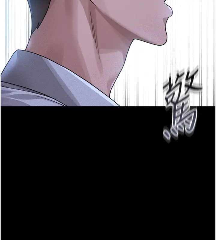 漫画《猎艳管理员》第2话第253张图