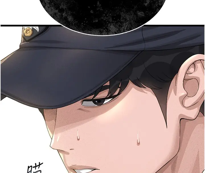 漫画《猎艳管理员》第2话第35张图