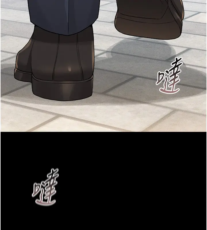 漫画《猎艳管理员》第2话第44张图