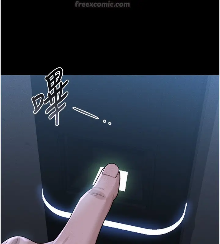 漫画《猎艳管理员》第2话第56张图