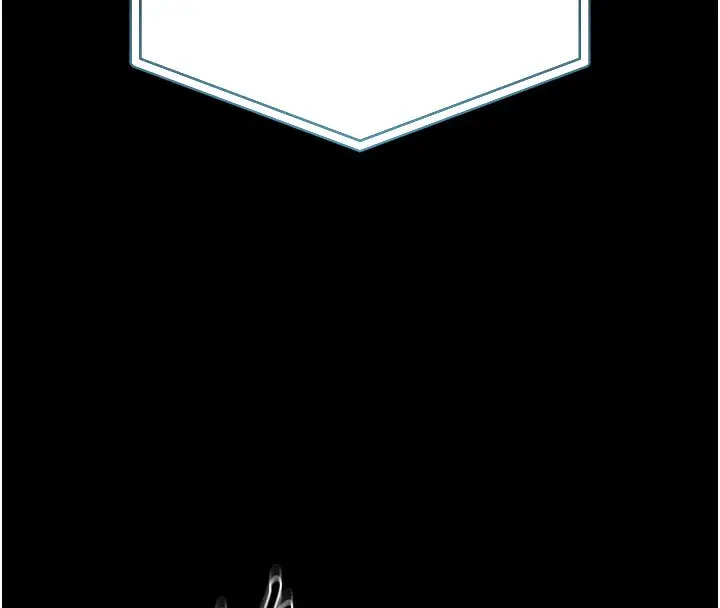漫画《猎艳管理员》第2话第59张图