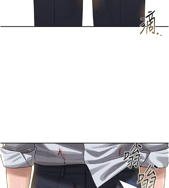 漫画《猎艳管理员》第2话第6张图