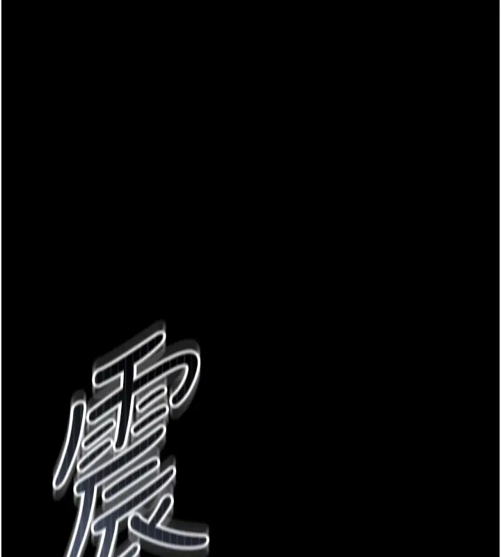 漫画《猎艳管理员》第2话第75张图